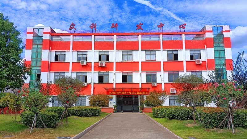 科技研发